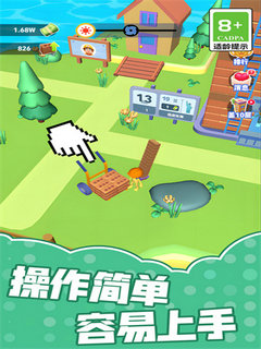 魔性建筑工