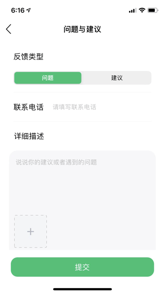 百年医养