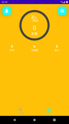 微粒计步