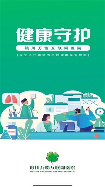 医助宝