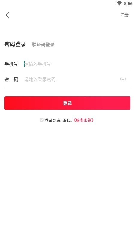 天一购物