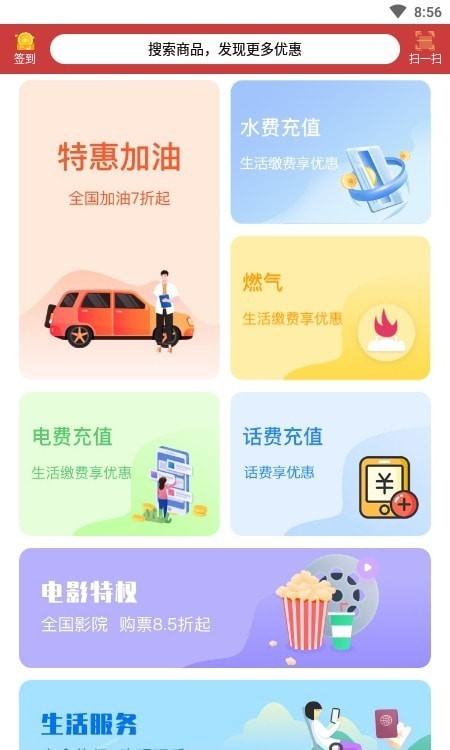 天一购物