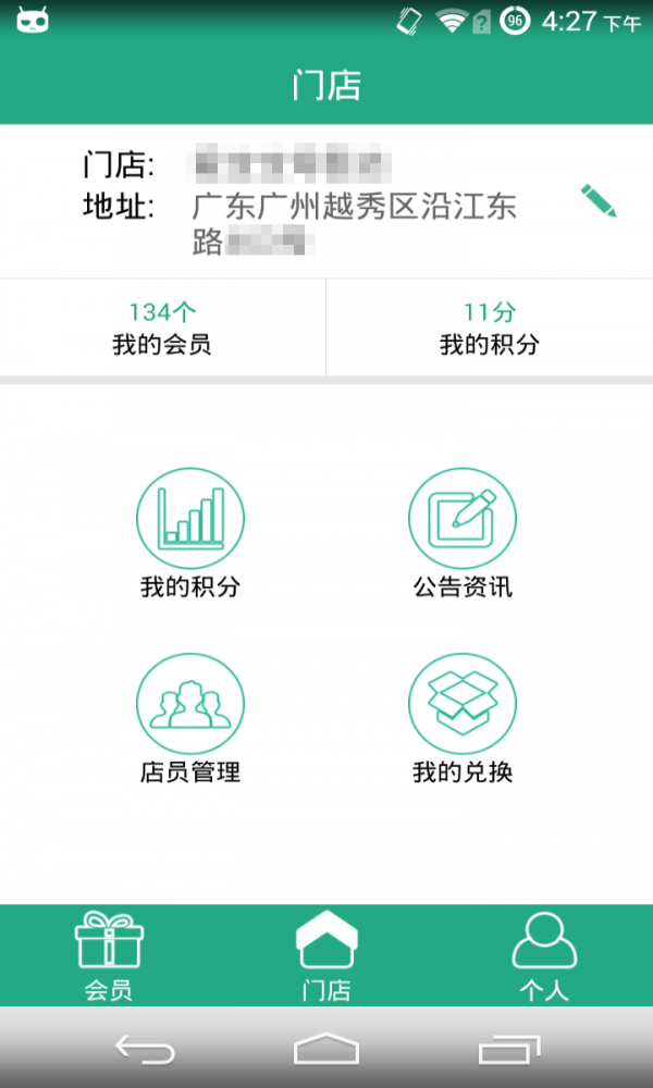 百慧妈妈