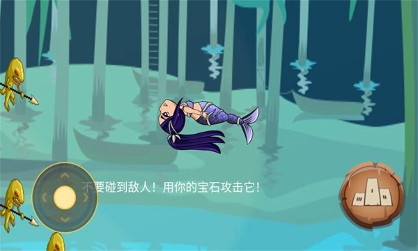 小人鱼乐游记