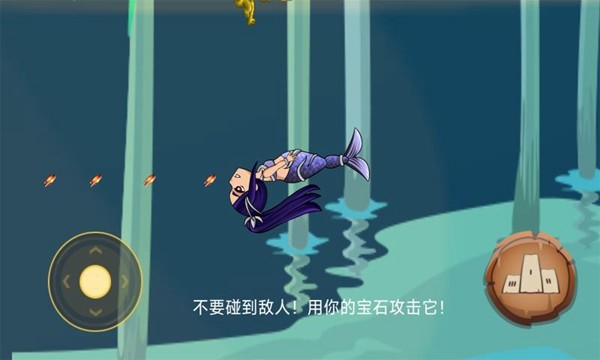 小人鱼乐游记
