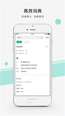 彩云小译在线翻译截图