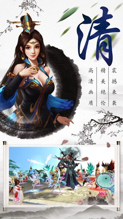 剑雨仙踪
