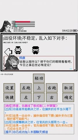 碧海潮生文字