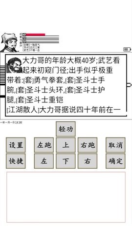 碧海潮生文字