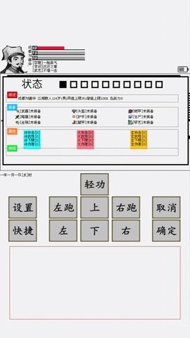 碧海潮生文字
