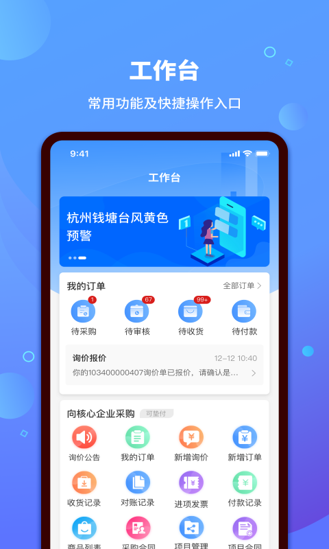 钱塘链采