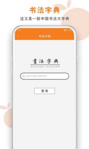 桔舍图库