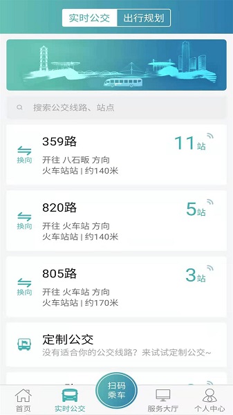 义乌恒风行乘车