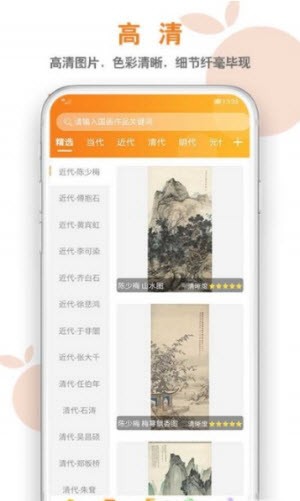 桔舍图库