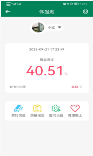优瑞健康