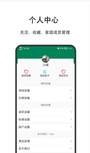优瑞健康