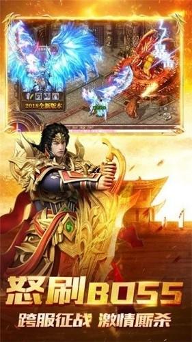 战神荣耀光速