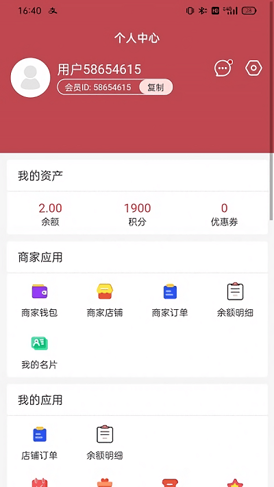 文商优品2023截图