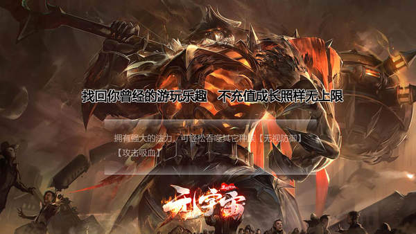 冰城元宇宙