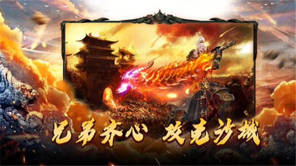 破云单职业