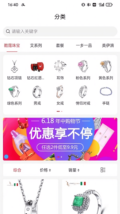 文商优品2023截图