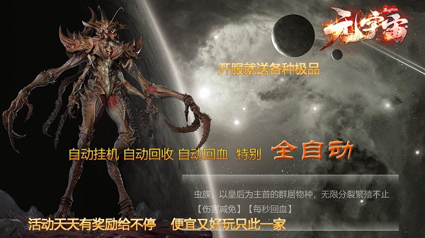 冰城元宇宙