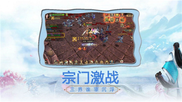 永夜魔君鬼伏梦殇