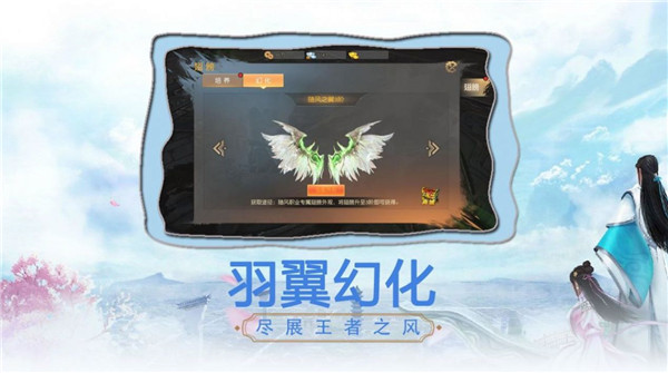 永夜魔君鬼伏梦殇