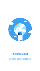 云皓翻译截图