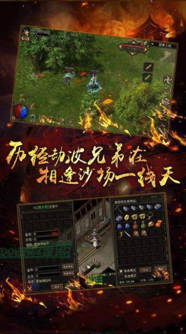 散人传神复古