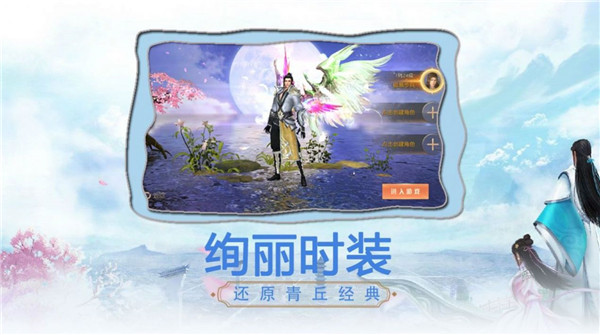 永夜魔君鬼伏梦殇
