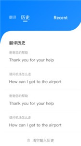 云皓翻译