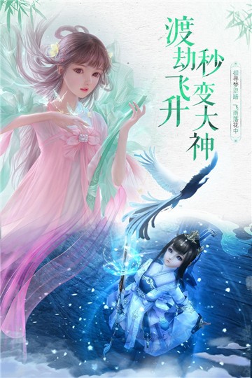剑逆破苍穹