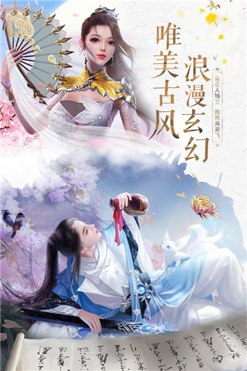 剑逆破苍穹