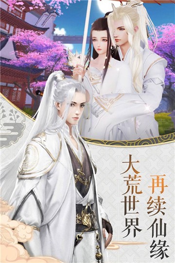 剑逆破苍穹