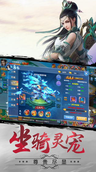 武动朝歌
