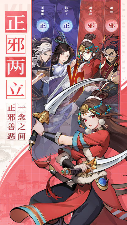 九州江湖情2023