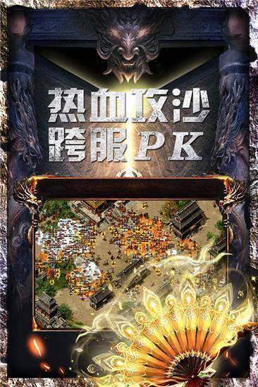 七武屠龙