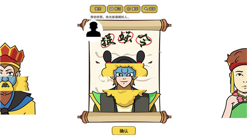 我脑洞最强