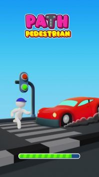 行人路径