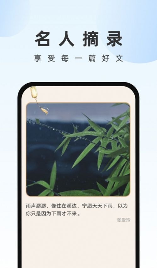 畅快文件管家
