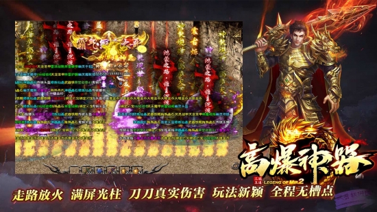 酷云高爆神器