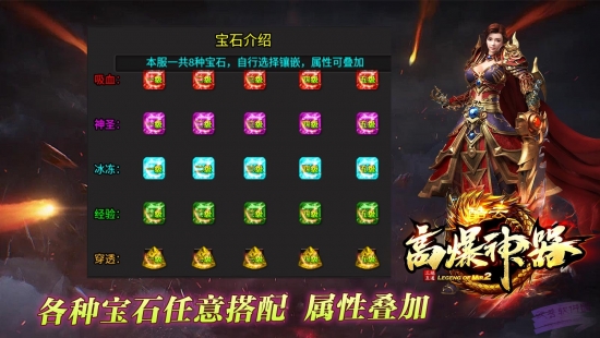 酷云高爆神器