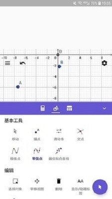 二维绘图截图