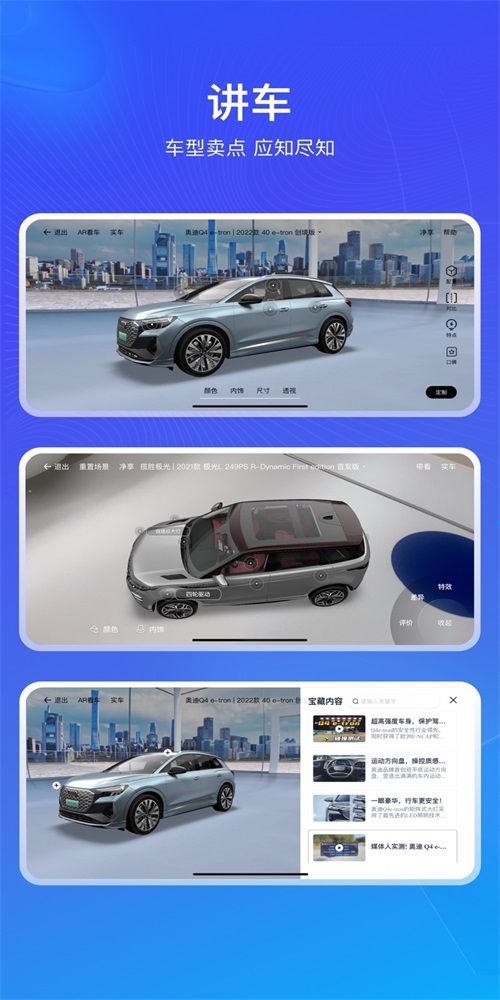 销冠神器Plus