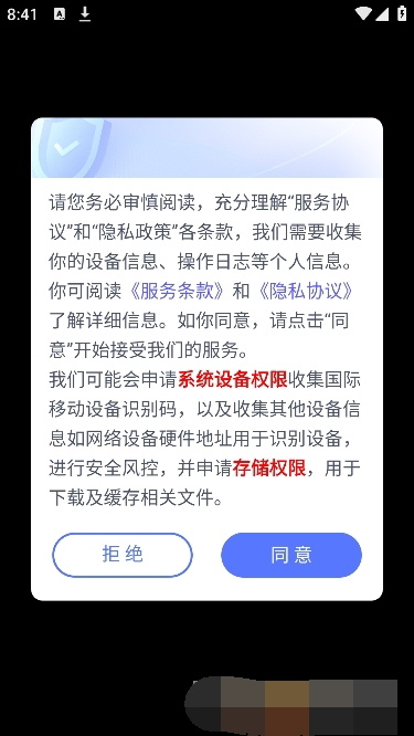 果汁缤纷截图