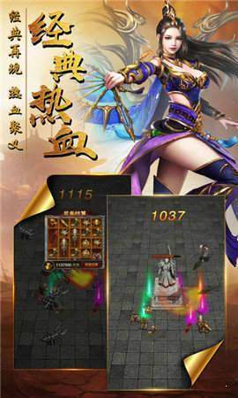 复古龙城安锋