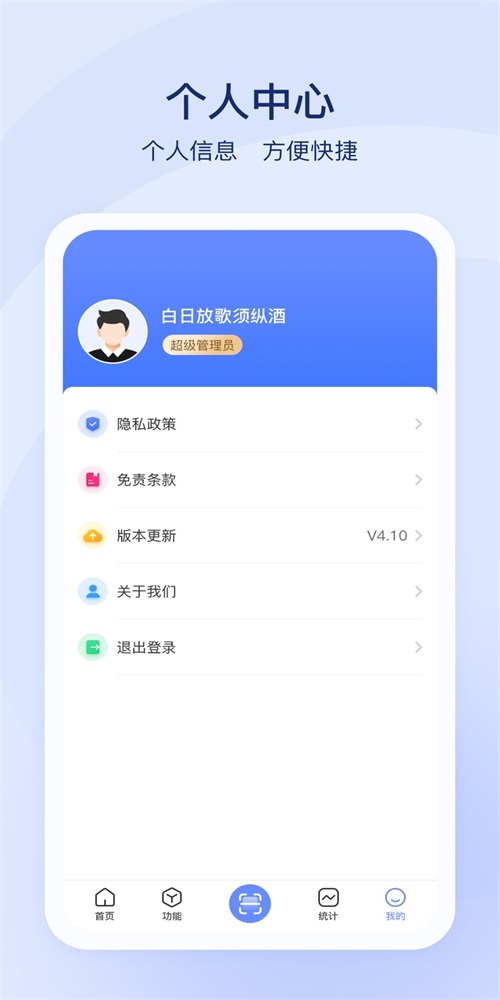益生态