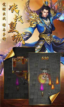 复古龙城安锋
