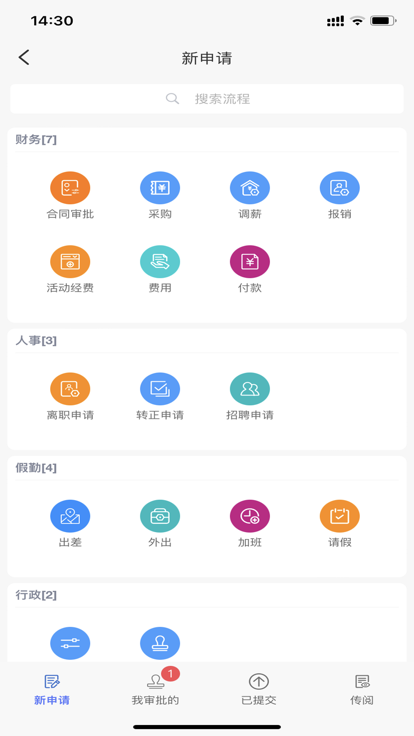 海星智慧